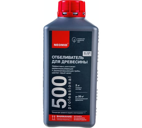 Отбеливающий состав для древесины Neomid 500 /1 кг./ - Н-500-1/к1:1