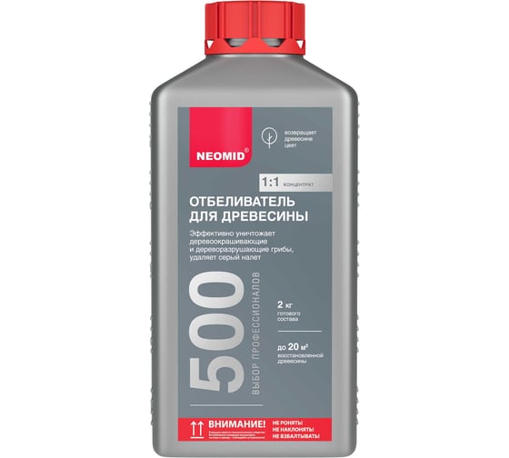 Отбеливающий состав для древесины Neomid 500 /1 кг./ - Н-500-1/к1:1 1