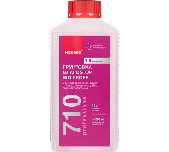 Грунт Neomid ВлагоStop Bio концентрат 1:9 /1л./ Н-Г/ВлагоProff-1/к1:9