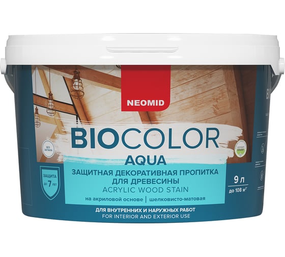Пропитка Neomid BIO COLOR aqua 2020 голубая ель, 9 л Н -AQUA-9/ель