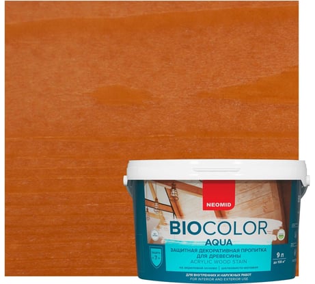 Пропитка NEOMID BIO COLOR aqua кедр 9л Н-AQUA-9/кедр