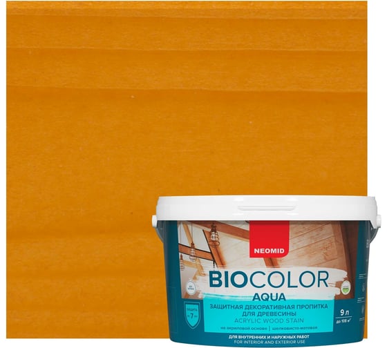 Пропитка NEOMID BIO COLOR aqua светлый дуб 9л Н-AQUA-9/сдуб