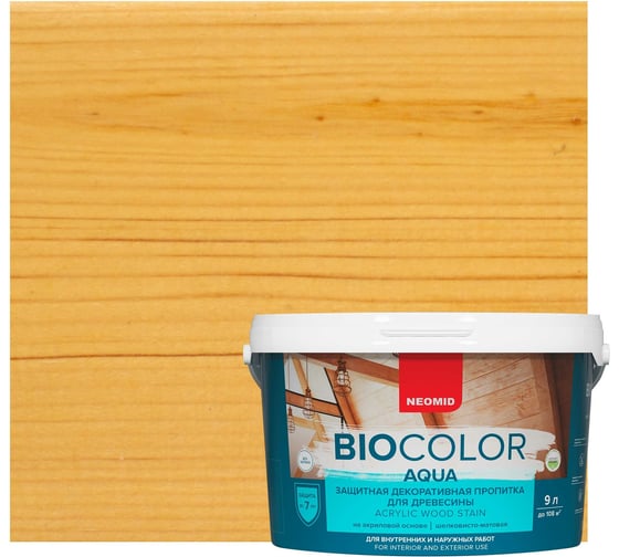 Пропитка NEOMID BIO COLOR aqua сосна 9л Н-AQUA-9/сосна