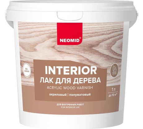 Акриловый лак для древесины NEOMID interior 1л Н -INTER-1