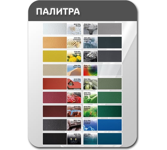 Эластичное покрытие Poli-R Elast-R оливковый, 6 кг 22492