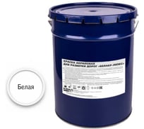 Акриловая краска для разметки дорог Краски квил белакр-люкс белая, 25 кг 4690417017041