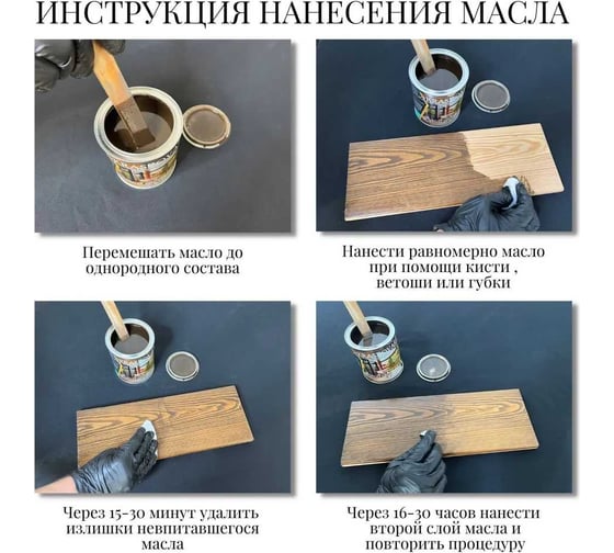 Масло для террас Kraskovar Deco Oil Terrace Белоснежный, 2.2 л 1554