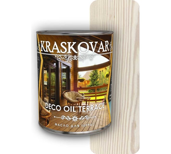 Масло для террас Kraskovar Deco Oil Terrace Белоснежный, 0.75 л 1550
