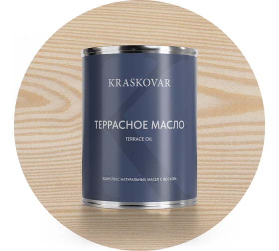 Масло террасное Kraskovar Белоснежный 0,75л 1550