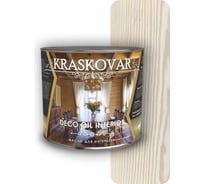 Масло для интерьера Kraskovar Deco Oil Interior белоснежный, 2.2 л 1449