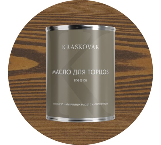 Масло для торцов Kraskovar Орех 0,75л 1646