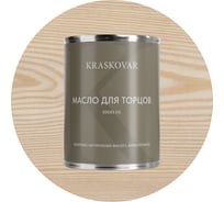 Масло для торцов Kraskovar Белоснежный 0,75л 1638