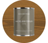 Масло для торцов Kraskovar Дуб 0,75л 1641