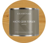 Масло для торцов Kraskovar Бесцветный 2,2л 1647