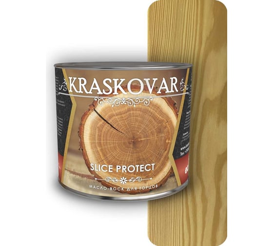 Масло для защиты торцов Kraskovar Slice Protect бесцветный, 2.2 л 1647 1