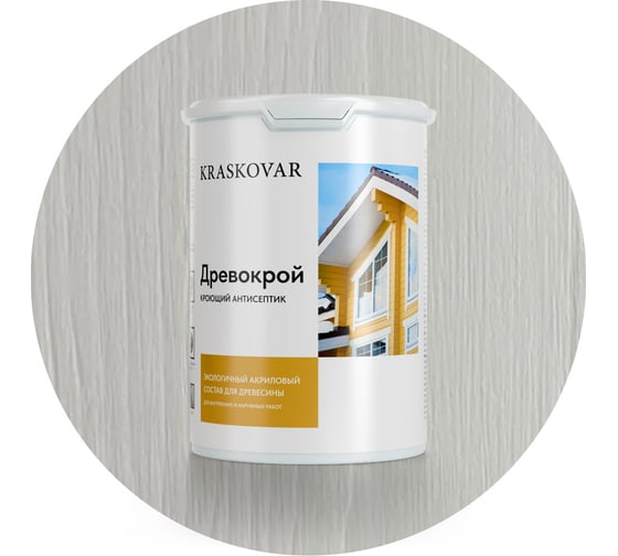 Кроющий антисептик Kraskovar «Древокрой», База А, 0,9 л 1082