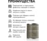Масло для торцов Kraskovar Графит 2,2л 1652 5