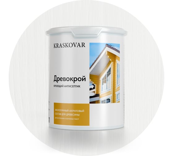 Кроющий антисептик Kraskovar «Древокрой», База С, 2 л 1086
