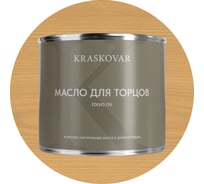 Масло для торцов Kraskovar Ваниль 2,2л 1653