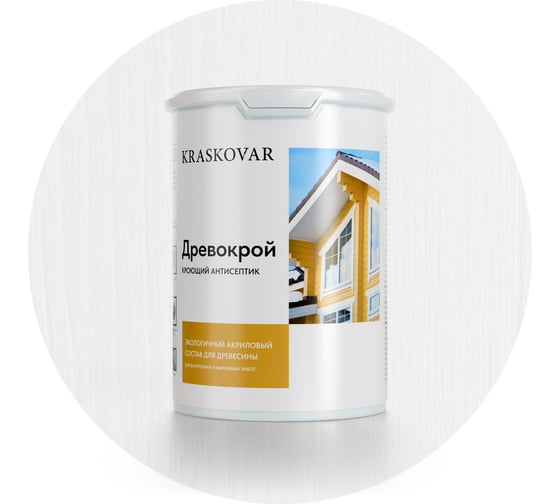 Кроющий антисептик Kraskovar «Древокрой», База С, 0,9 л 1085