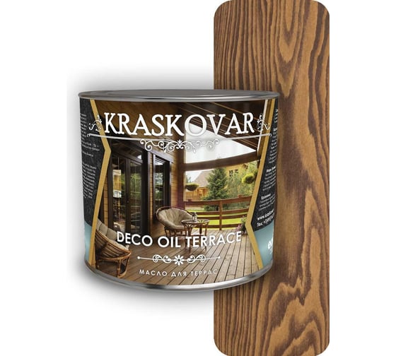 Масло для террас Kraskovar Deco Oil Terrace Орех Гварнери, 2.2 л 1602