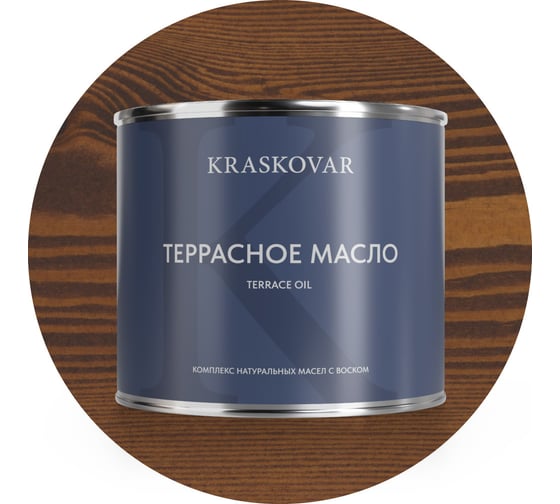 Масло террасное Kraskovar Орех Гварнери 2,2л 1602