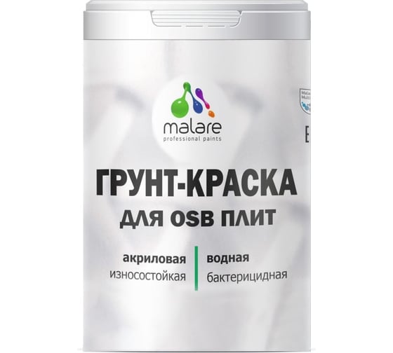 Краска для OSB плит MALARE с антисептическим эффектом, матовая, летний бриз, 2 кг 2038218669502 1
