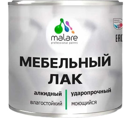 Мебельный лак MALARE алкидный, ударопрочный, моющийся, универсальный .