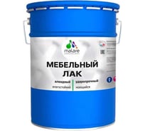 Лак MALARE для мебели акрил-уретановый высокопрочный моющийся, универсальный для любых поверхностей, прозрачный глянцевый, 18 кг. ЛОМЕБПРГ1800
