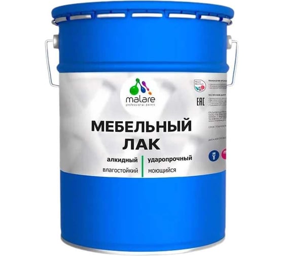 Мебельный лак MALARE алкидный, ударопрочный, моющийся, универсальный для любых поверхностей, прозрачный, глянцевый, 18 кг 2038119902722