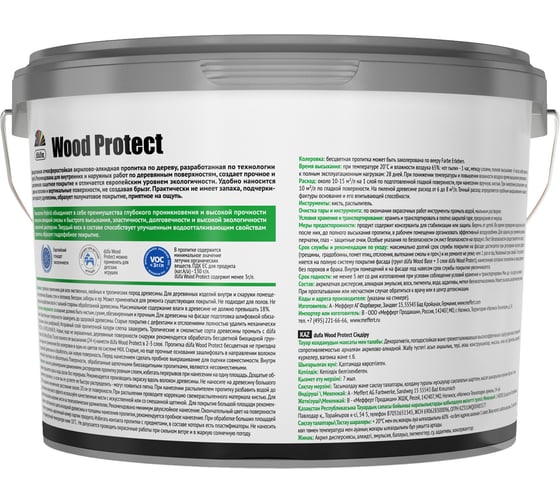Пропитка Dufa WOOD PROTECT белая, 9 л МП00-011077