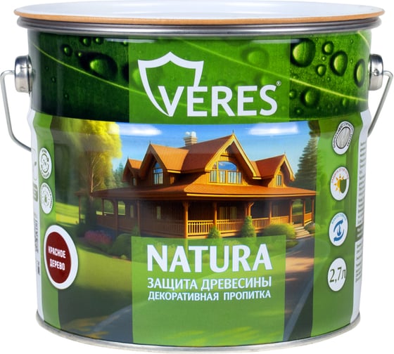 Декоративная пропитка для дерева VERES Natura полуматовая, 2.7 л, красное дерево 262283
