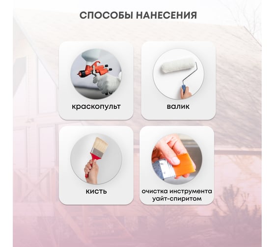Декоративная пропитка для дерева VERES Factura полуматовая, 0.8 л, бесцветная 262264