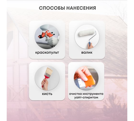 Декоративная пропитка для дерева VERES Factura полуматовая, 3 л, бесцветная 262265