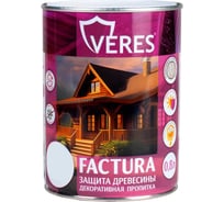 Декоративная пропитка для дерева VERES Factura полуматовая, 0.8 л, утренний туман 262267