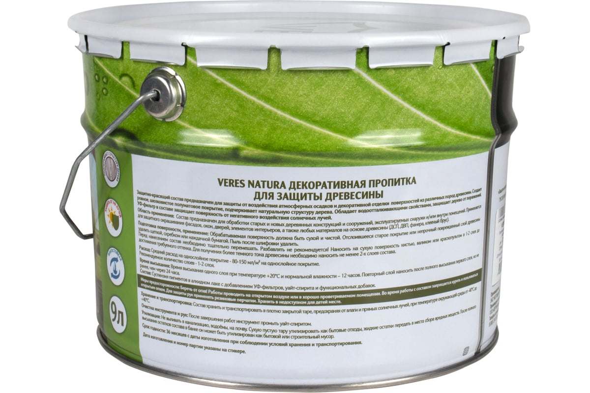 Декоративная пропитка для дерева VERES Natura полуматовая, 9 л, орех ...