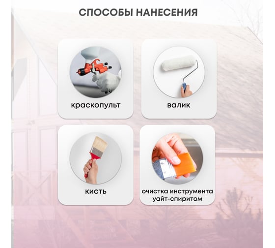 Декоративная пропитка для дерева VERES Factura полуматовая, 9 л, сосна 262245