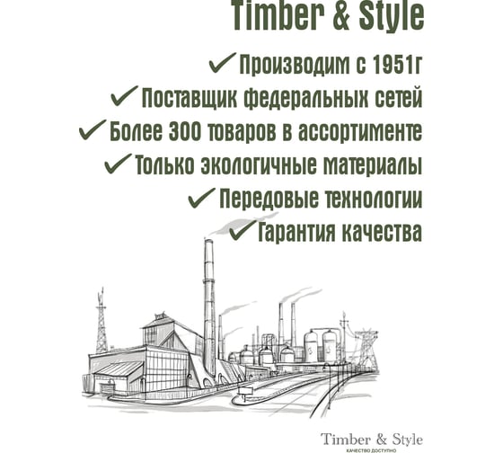Брусок Timber&Style 30x30x1000мм, 4 шт, сращенный, сорт экстра, сосна TSM30301004