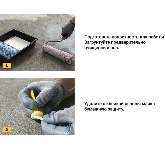 Маяки для наливного пола Tls-Profi 70 мм, 20 штук TLSZA102023
