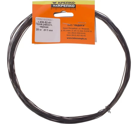 Проволока увязочная КРЕПКО-НАКРЕПКО d1,0, 20 м/п 33783
