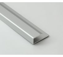 Профиль окантовочный Волшебная палочка MSPK 05.2700.01L 8мм 2,7м Серебро Люкс УТ000080493