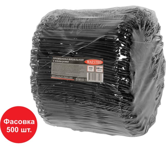 Вязальная проволока с петлями Без бренда 100 х 1,2 мм, 500 шт. 31810-1