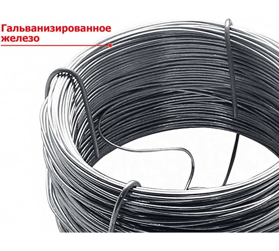 Вязальная проволока Без бренда 0,9 мм х 50 м 68150