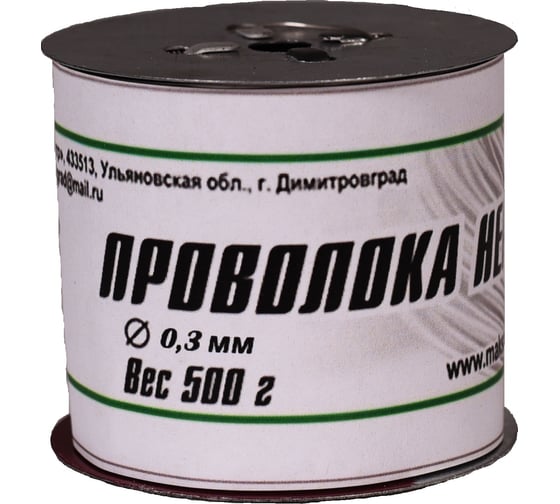 Стальная оцинкованная проволока FIBRAMAX ф-0.30 мм на катушке 500гр ПРЦ0,3/500