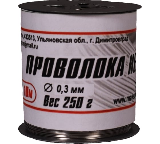 Стальная оцинкованная проволока FIBRAMAX ф-0.30мм на катушке 250гр ПРЦ0,3/250
