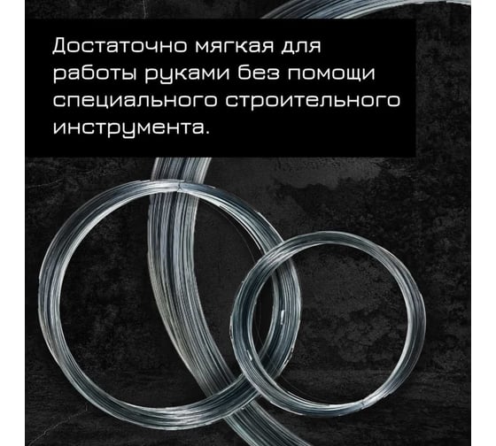 Оцинкованная проволока VOLOKA 1,2 мм, 50 м ПЦ-1.2-50М