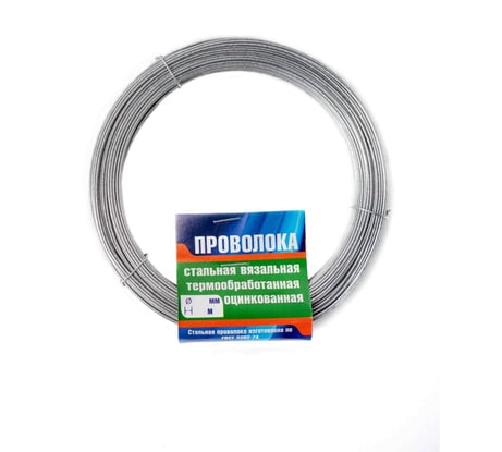 Атолл Проволока стальная оцинкованная вязальная 0,8 мм х 50 м 111-21