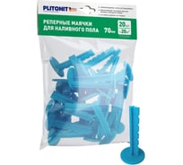 Маяки реперные самоклеящиеся PLITONIT (20 шт) Н010980