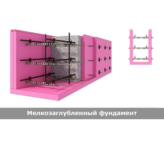 Стяжка для опалубки BEFAST ширина фундамента 150-250 мм, с шагом 25мм, комплект 100 штук (50 пар), с фиксаторами арматуры СДОФ150250ФS