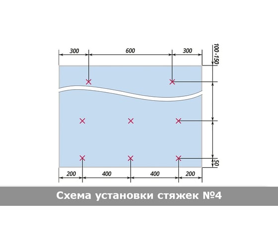 Стяжка для опалубки BEFAST, ширина фундамента 150-400 мм, с шагом 25мм, комплект 100 штук (50 пар), с фиксаторами арматуры СДОФ150400ФS